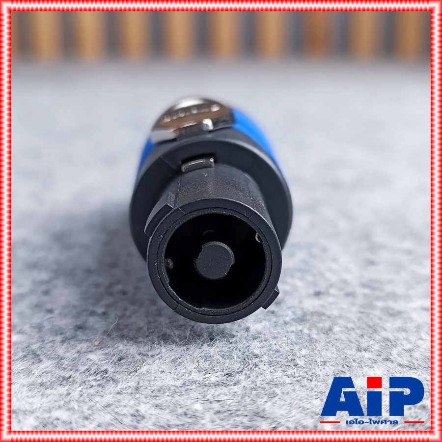 *ของแท้* สเปคคอน ตัวผู้ AMPHENOL SP-4-F speakon 4ขั้ว แจ็คสเปคคอน SP4F สเปคคอนตัวผู้ SP 4 Fสเปคคอนตู้ลำโพง เอไอ-ไพศาล