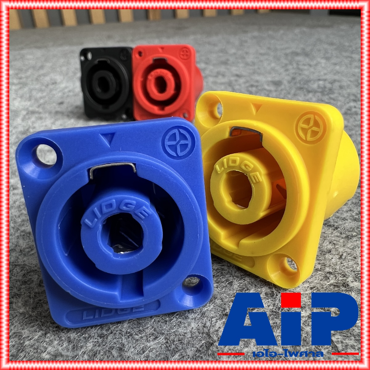 มี4สีให้เลือก LIDGE YM115 SPEAKON JACK speakon YM-115 YM 115 สเปคคอน ตัวเมีย เหลี่ยมเล็ก สเปคค่อนลำโพง สเปคค่อน