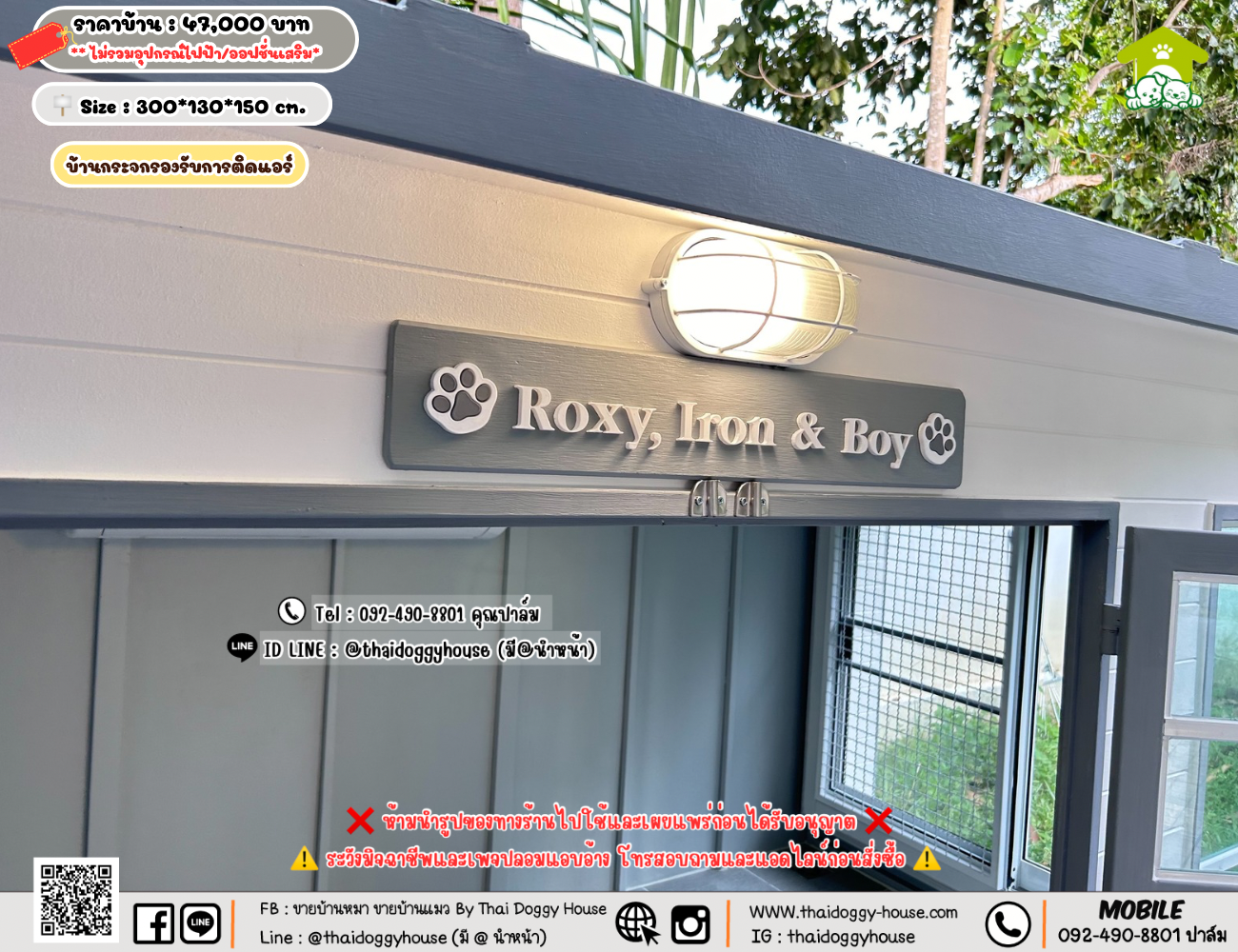 บ้านหมา บ้านแมว 𝐓𝐡𝐚𝐢 𝐝𝐨𝐠𝐠𝐲 𝐡𝐨𝐮𝐬𝗲