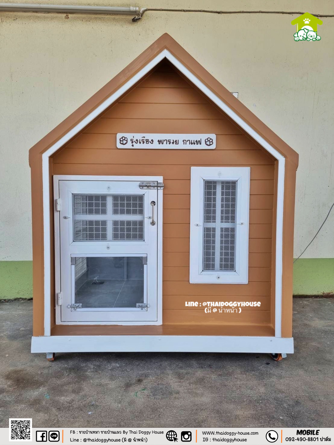 🏠 " 𝗠𝗜𝗡𝗜𝗠𝗔𝗟 𝗦𝗧𝗬𝗟𝗘 " บ้านหมา บ้านแมว ที่เน้นความเรียบง่าย สบายตา มีกลิ่นอายความเป็นญี่ปุ่น 🌸 พร้อมกับโทนสีที่ลงตัว ไว้มุมไหนของบ้านก็ส