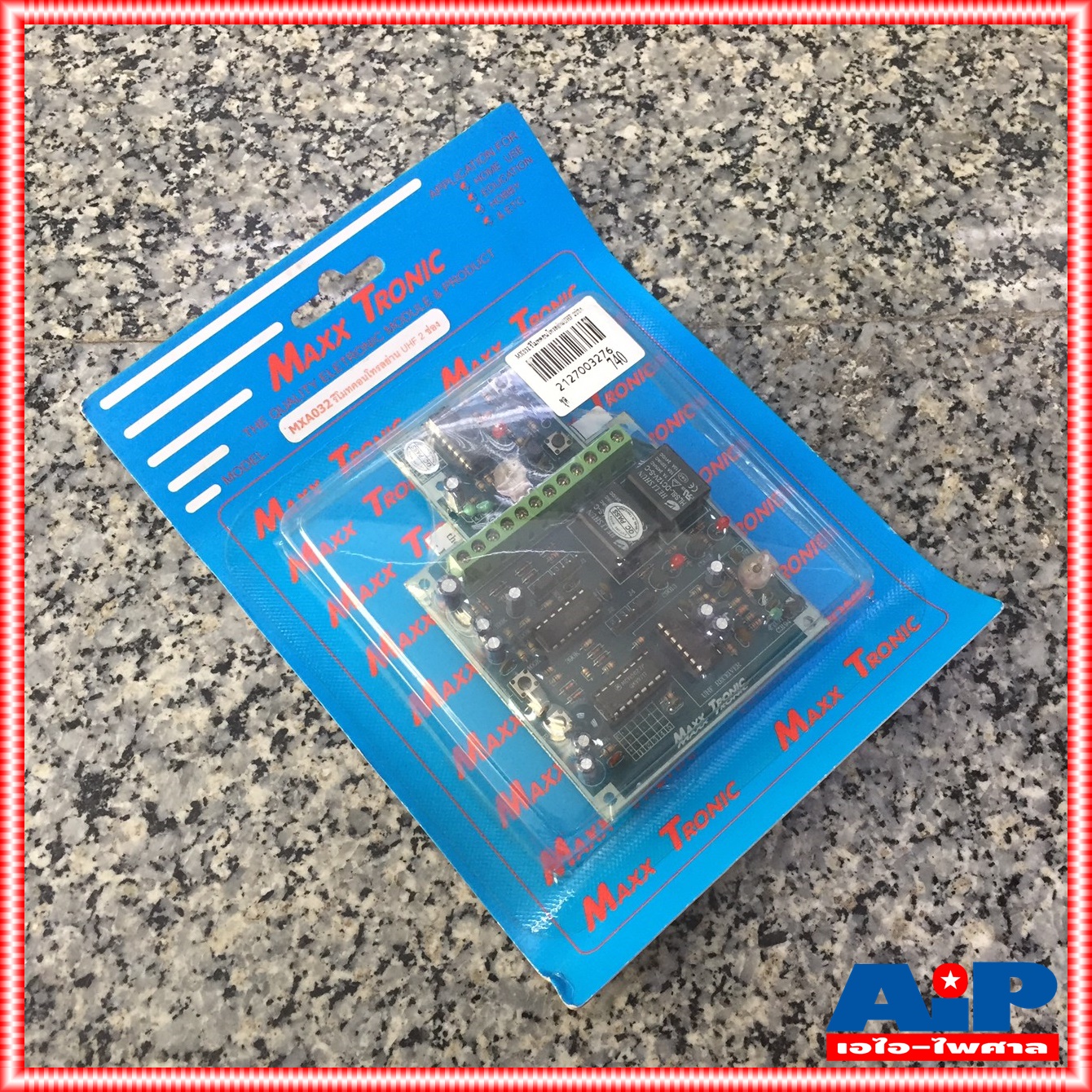 สินค้าใหม่ค้างสต็อค ชุดคิท FUTURE KIT / MAXX MX032 รีโมทคอนโทรลย่านUHF 2ช่อง ชุดคิทรีโมทคอนโทรลย่านUHF