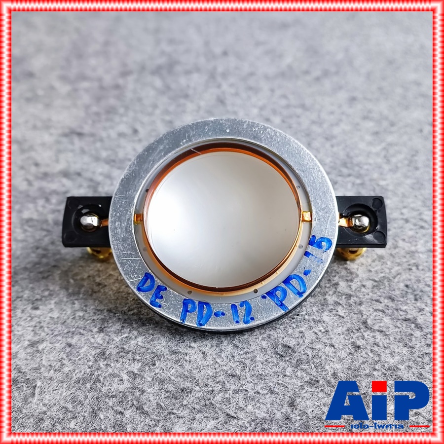 วอยซ์แหลมDE ACOUSTIC KJ-12/KJ-15/pd-12/pd-15 44mm วอยซ์ วอยซ์เสียงแหลม วอยซ์ลำโพง VOICE เอไอ-ไพศาล