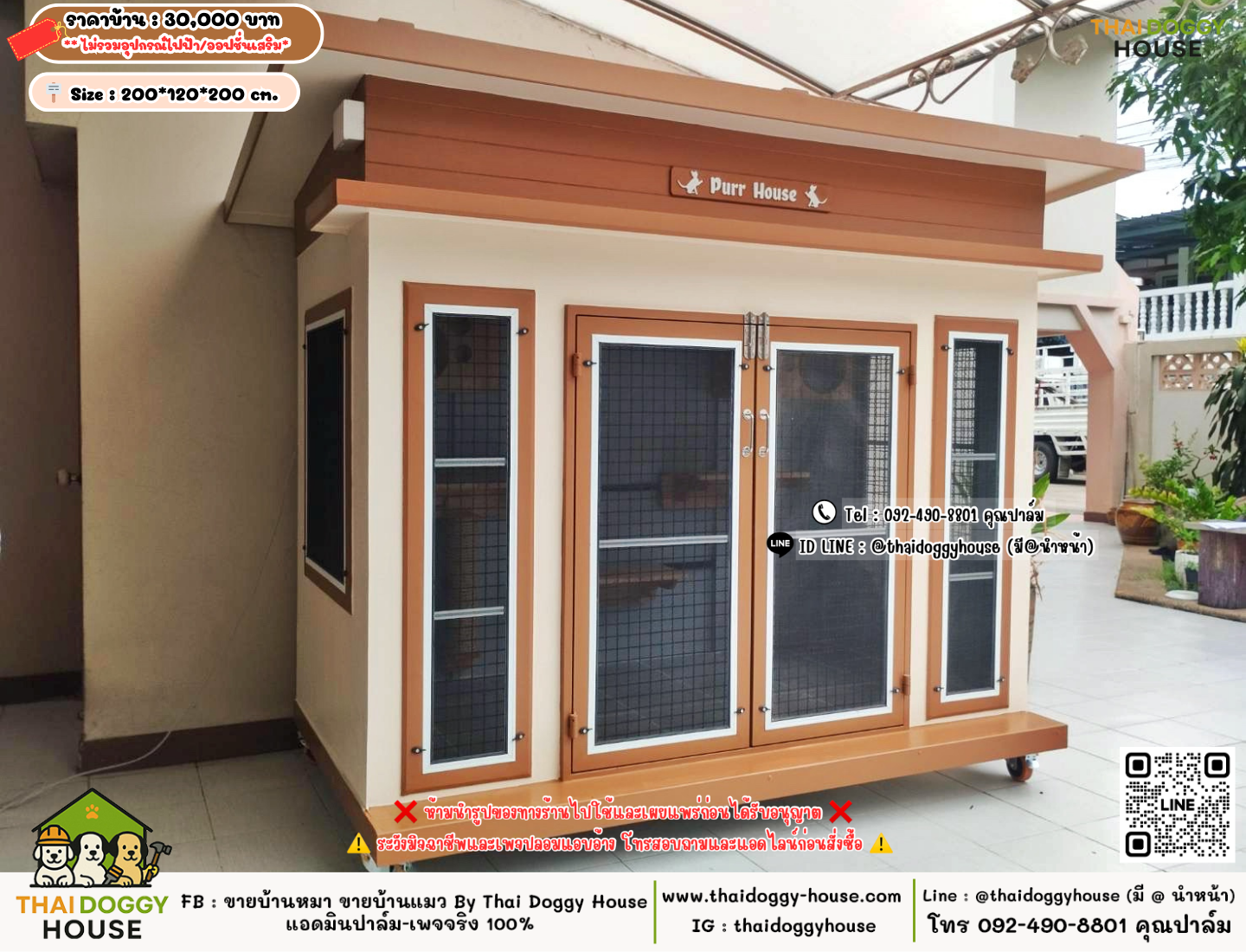 บ้านหมา บ้านแมว 𝐓𝐡𝐚𝐢 𝐝𝐨𝐠𝐠𝐲 𝐡𝐨𝐮𝐬𝗲