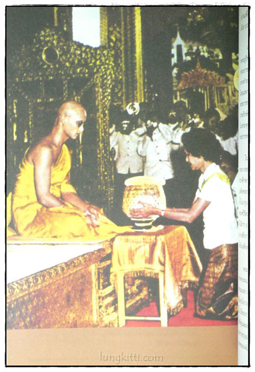 พระมหากษัตริย์ไทยกับพุทธศาสนา 024155