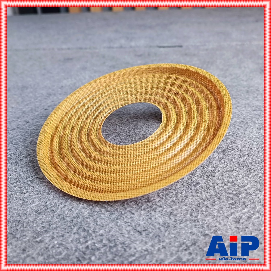 สไปเดอร์ ลำโพง GIP GPA-1245 แท้ สไปเดอร์ลำโพง12นิ้ว สไปเดอร์ อะไหล่ลำโพง12นิ้ว GPA1245 GPA 1245 เอไอ-ไพศาล