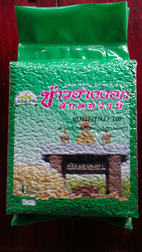 ข้าวฮางงอก, ข้าวฮางงอกสกลทวาปี, กาบาไรซ์, ข้าวกล้องงอก