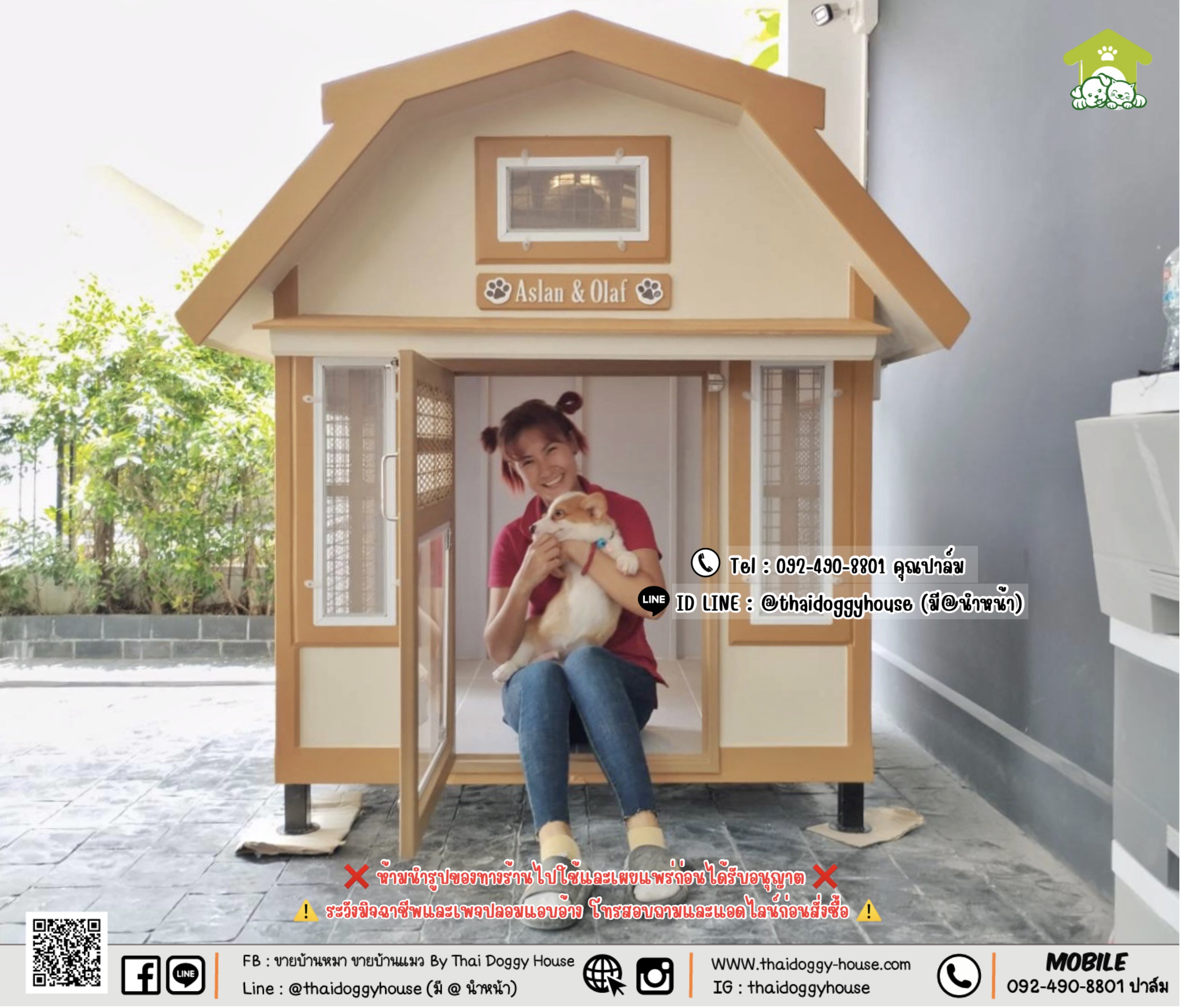 บ้านหมา บ้านแมว 𝐓𝐡𝐚𝐢 𝐝𝐨𝐠𝐠𝐲 𝐡𝐨𝐮𝐬𝐞