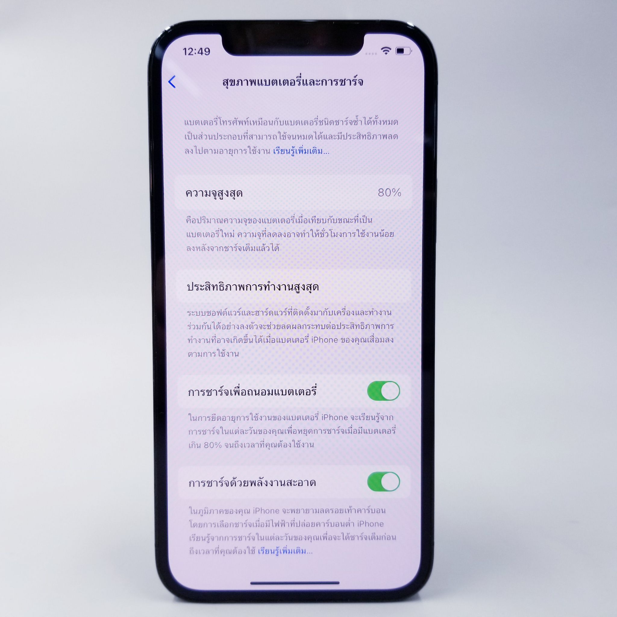 🐋 iPhone 12 Pro 512GB Pacific Blue 🐋ความจุเยอะ ราคาคุ้มๆ