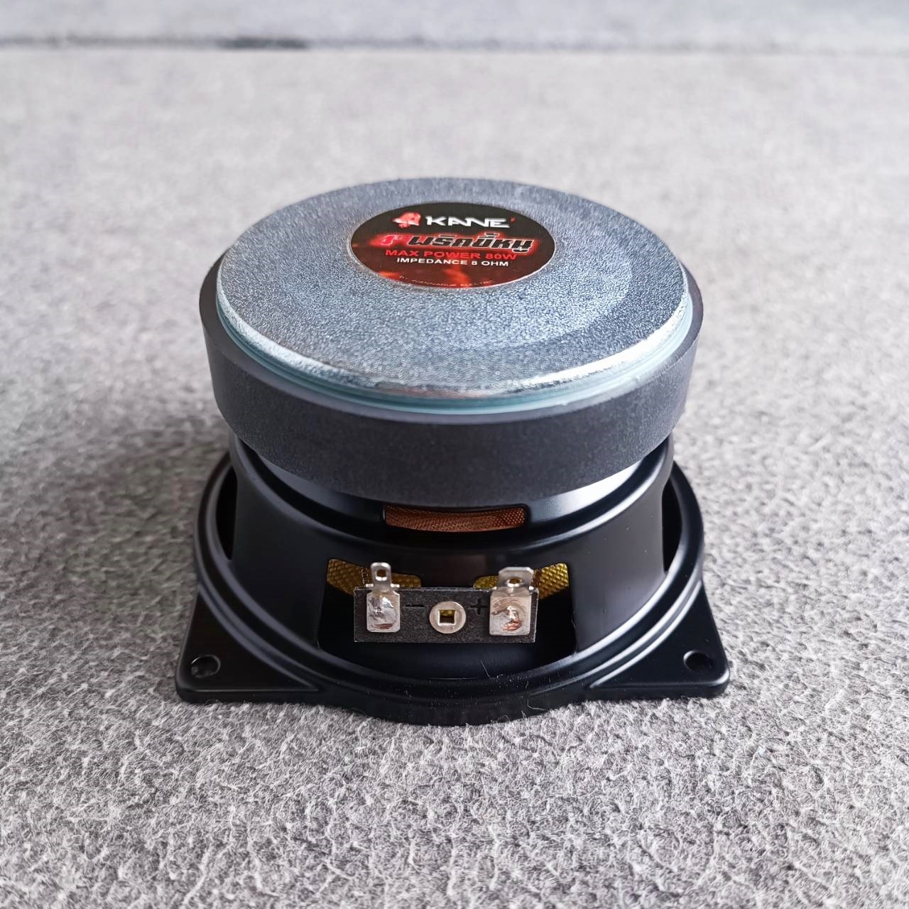 KANE พริกขี้หนู ดอกลำโพง 4นิ้ว ฟูลเรนจ์ ลำโพง 4" คาเน่ KA NE เอไอ-ไพศาล