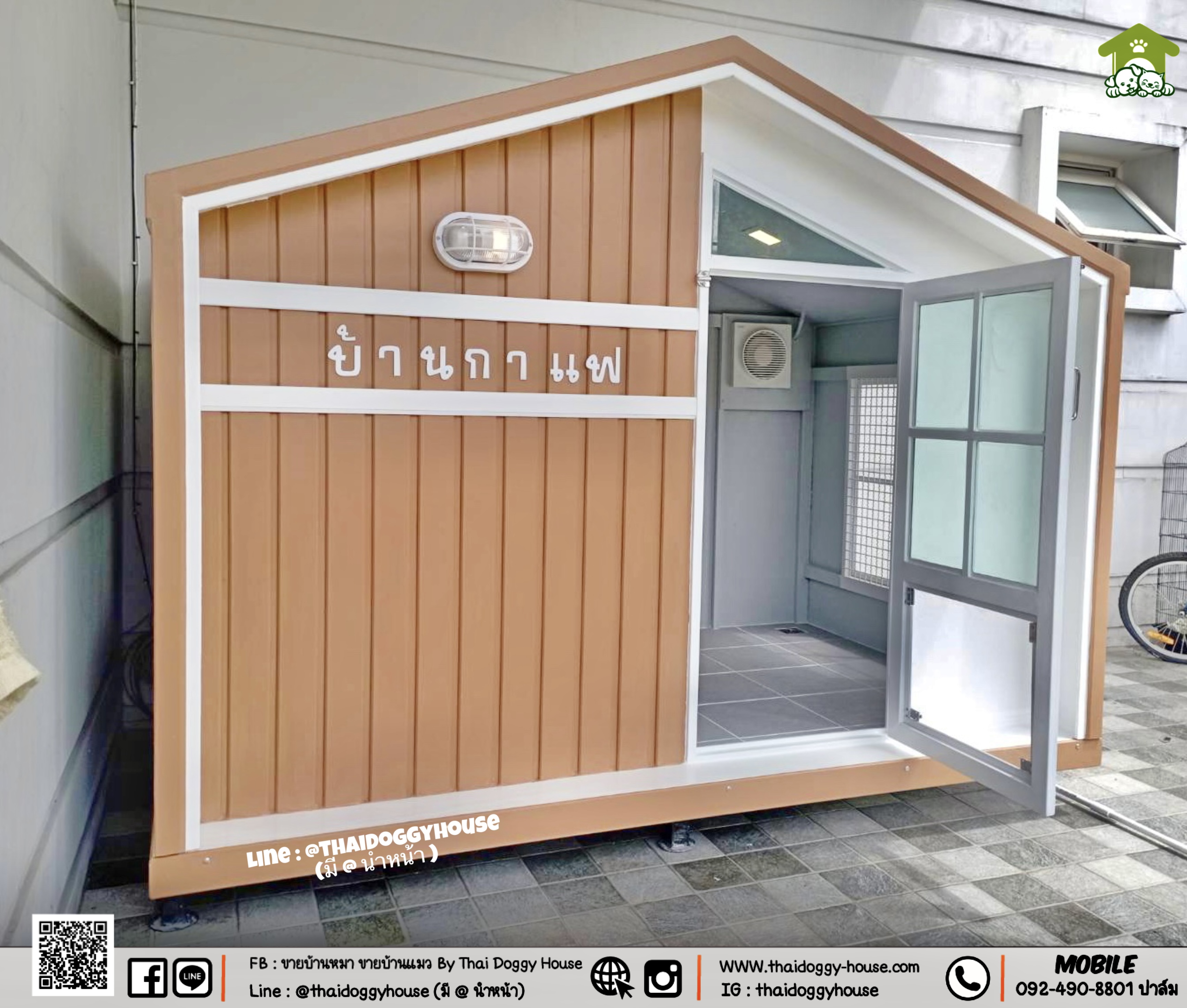 ✨ 𝑵𝒆𝒘 𝒂𝒓𝒓𝒊𝒗𝒂𝒍 𝑵𝒐𝒓𝒅𝒊𝒄 𝑺𝒕𝒚𝒍𝒆 🎀✨ 🏡 บ้านหมา บ้านแมว "