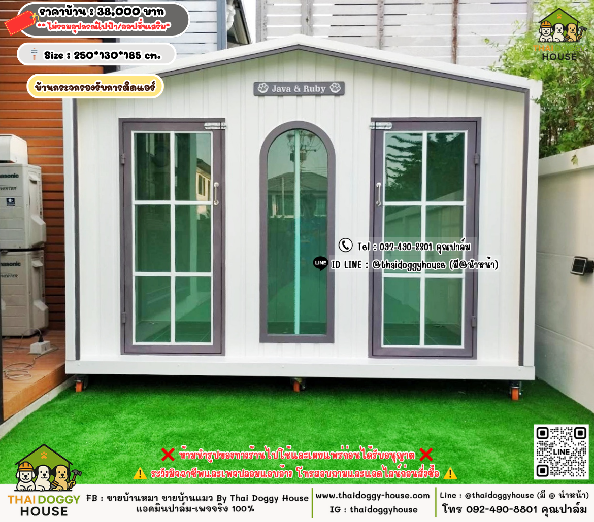 บ้านหมา บ้านแมว 𝐓𝐡𝐚𝐢 𝐝𝐨𝐠𝐠𝐲 𝐡𝐨𝐮𝐬𝗲