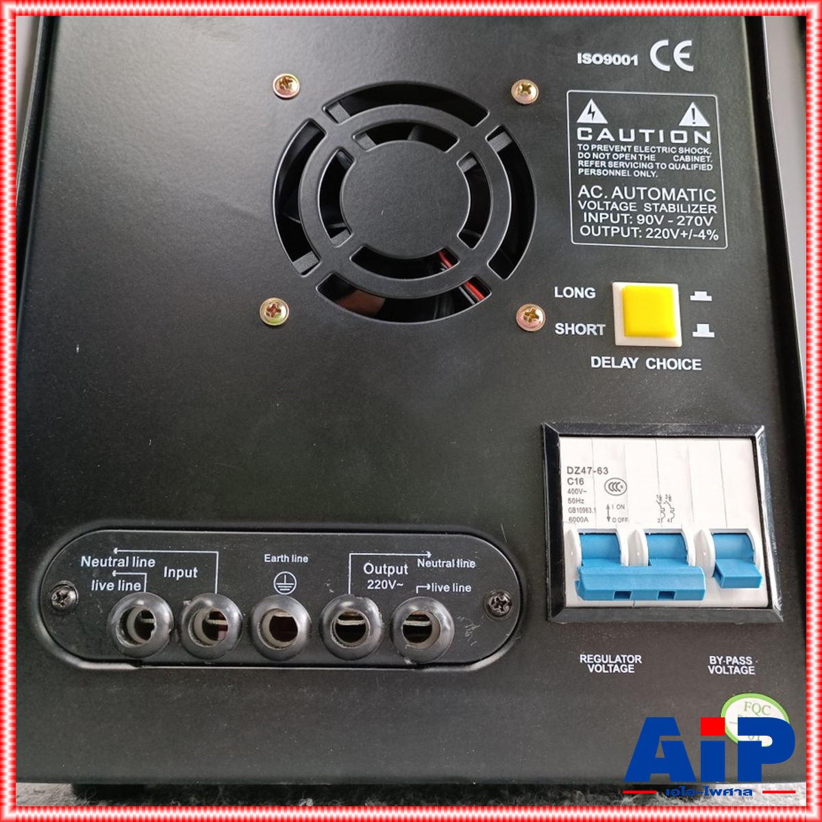 COMSON PC-DCR3000VA สเตบิไลเซอร์ ระบบไตร์แอค 3KVA Comson Stabilizer PC-DCR 3000VA-3KVA PC DCR 3000VA 3KVA เครื่องปรับแรงดันไฟฟ้าอัตโนมัติ เอไอ-ไพศาล