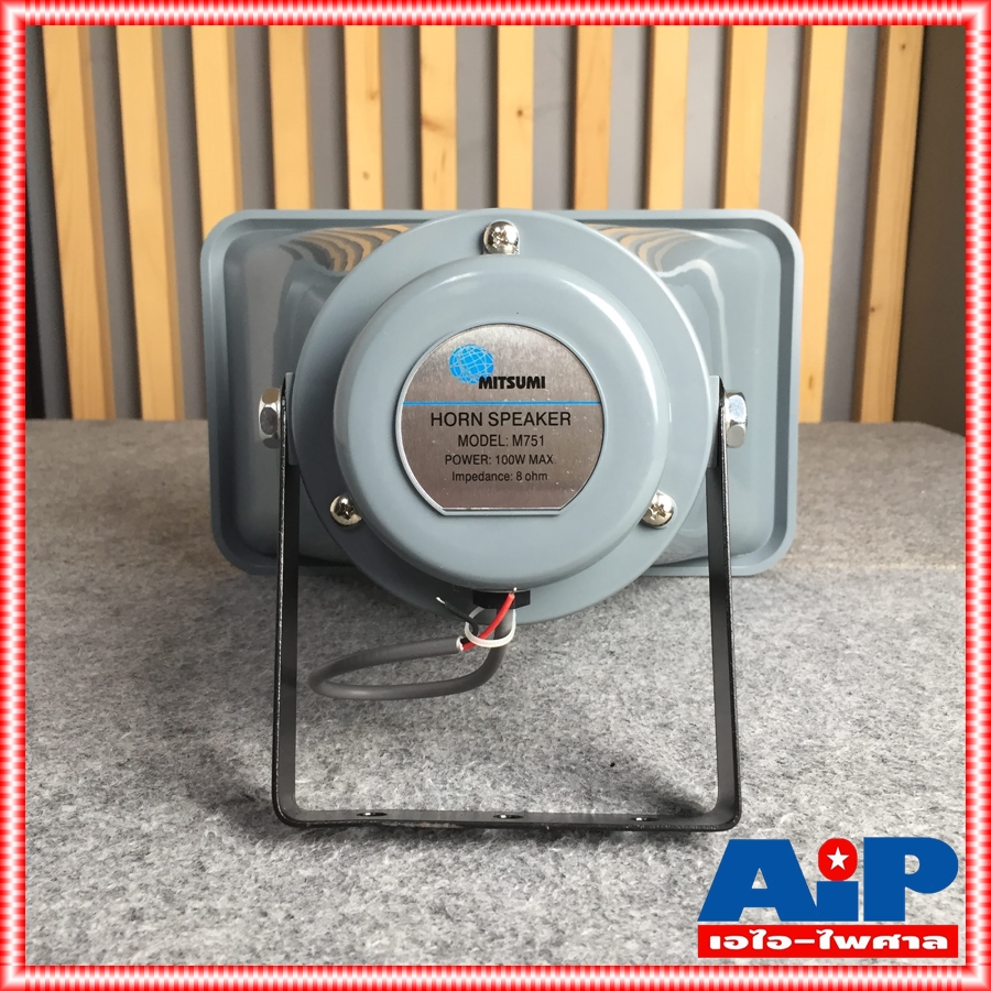 ลดล้างสต็อค MITSUMI M-751 ฮอร์น7.48x11.8นิ้ว ลำโพงฮอร์นพลาสติกABSอย่างดี กำลังขับ100W อิพีแดนซ์ 8ohm M 751 M751 เอไอ-ไพศสาล