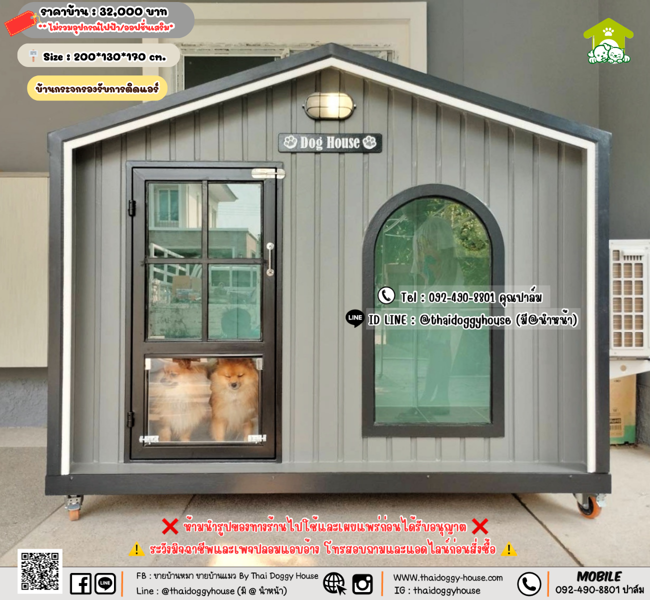 บ้านหมา บ้านแมว 𝐓𝐡𝐚𝐢 𝐝𝐨𝐠𝐠𝐲 𝐡𝐨𝐮𝐬𝗲