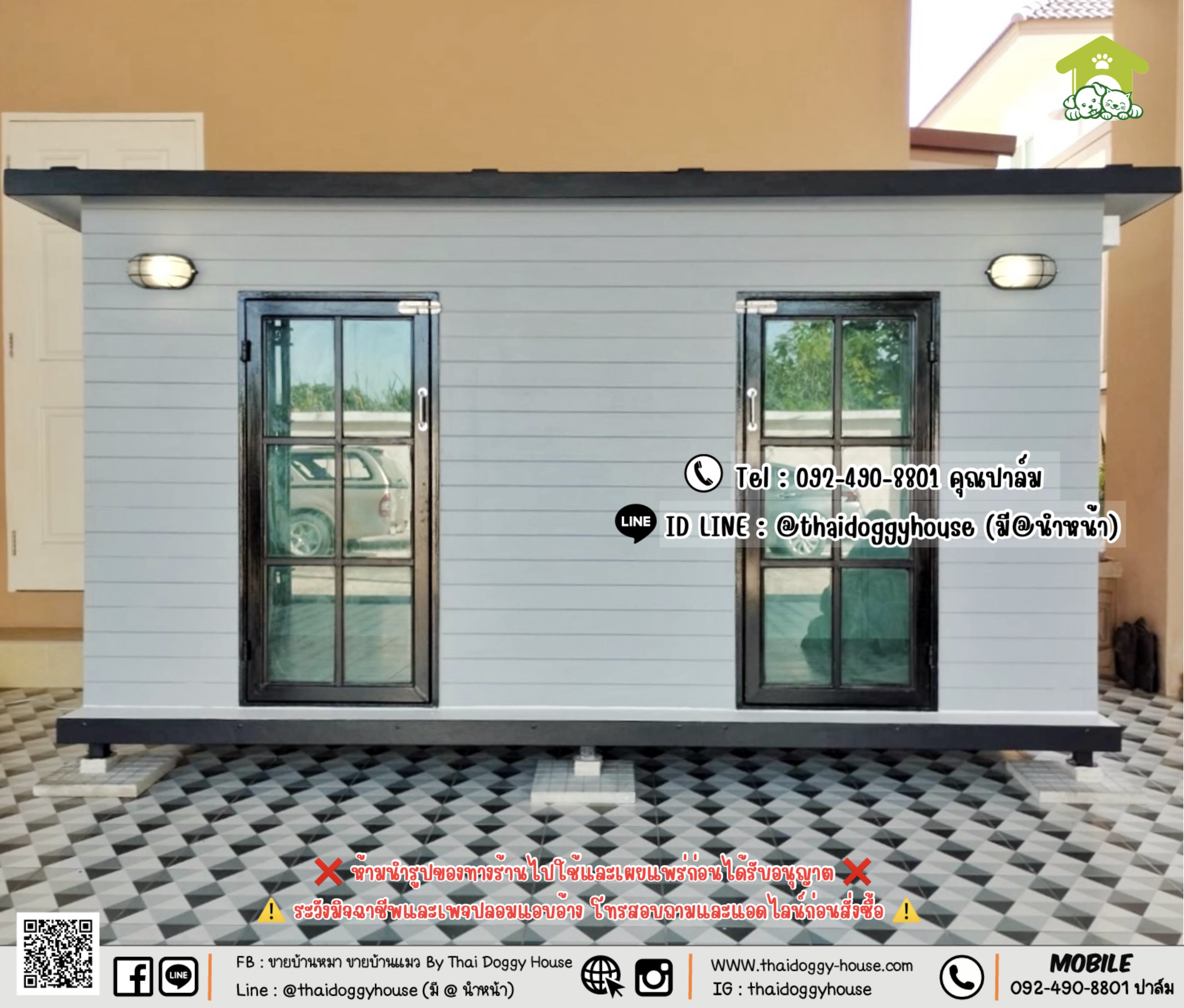 บ้านหมา บ้านแมว 𝐓𝐡𝐚𝐢 𝐝𝐨𝐠𝐠𝐲 𝐡𝐨𝐮𝐬𝐞
