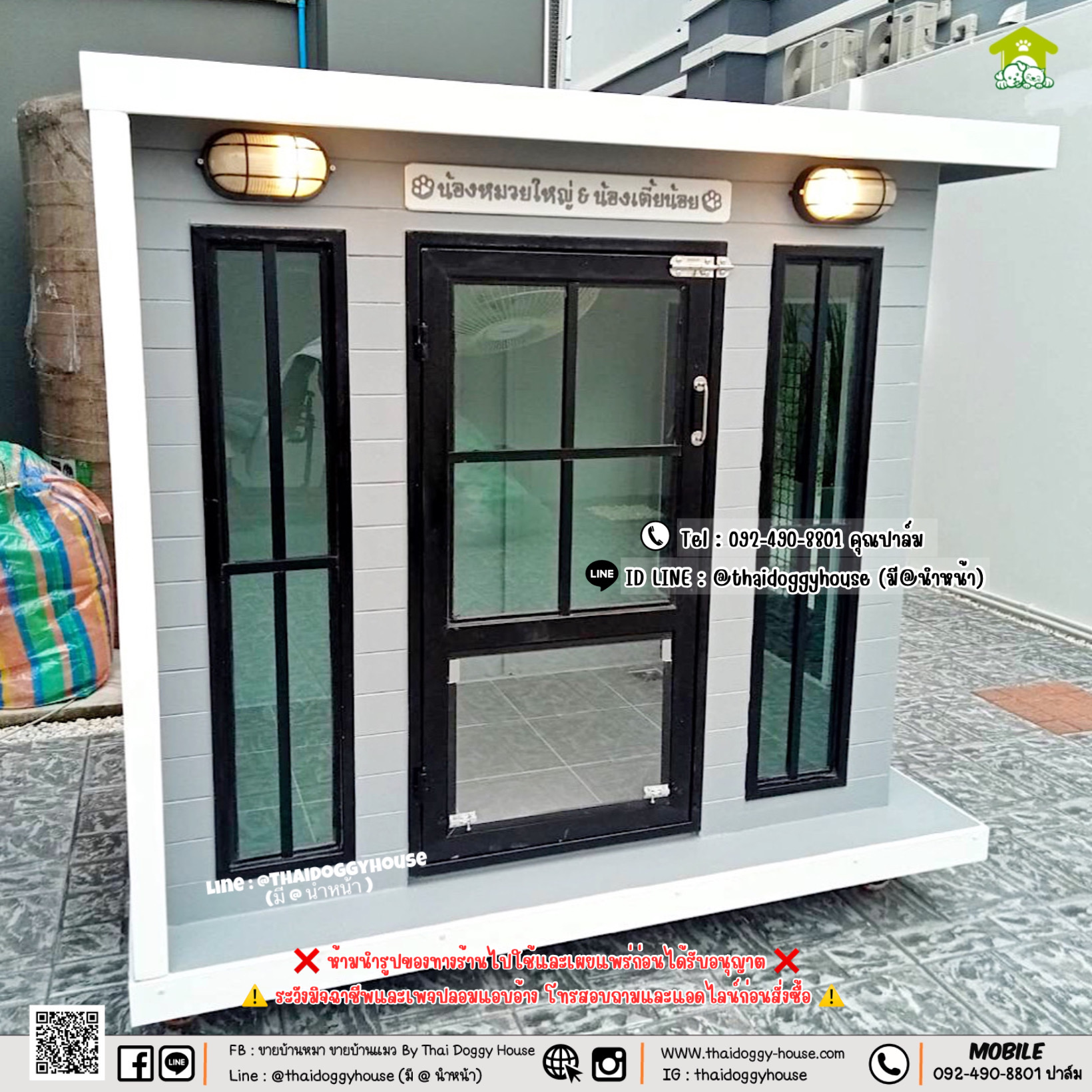 บ้านหมา บ้านแมว " 𝐁𝐎𝐗 𝐒𝐓𝐘𝐋𝐄 𝐁𝐘 𝐓𝐇𝐀𝐈 𝐃𝐎𝐆𝐆𝐘 𝐇𝐎𝐔𝐒𝐄