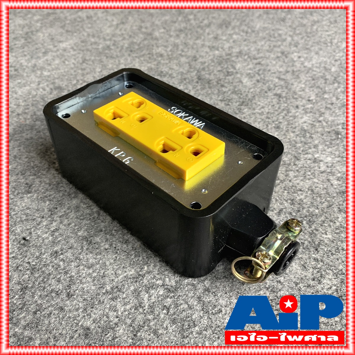 บล็อคยาง2x4 พร้อมปลั๊กกราวด์คู่ ABS สีเหลือง BOXยาง กล่องยาง2x4 บล็อคยางปลั๊กกราวด์คู่ABSสีส้ม บล็อคยาง2x4 บล็อคABS เอไอ-ไพศาล