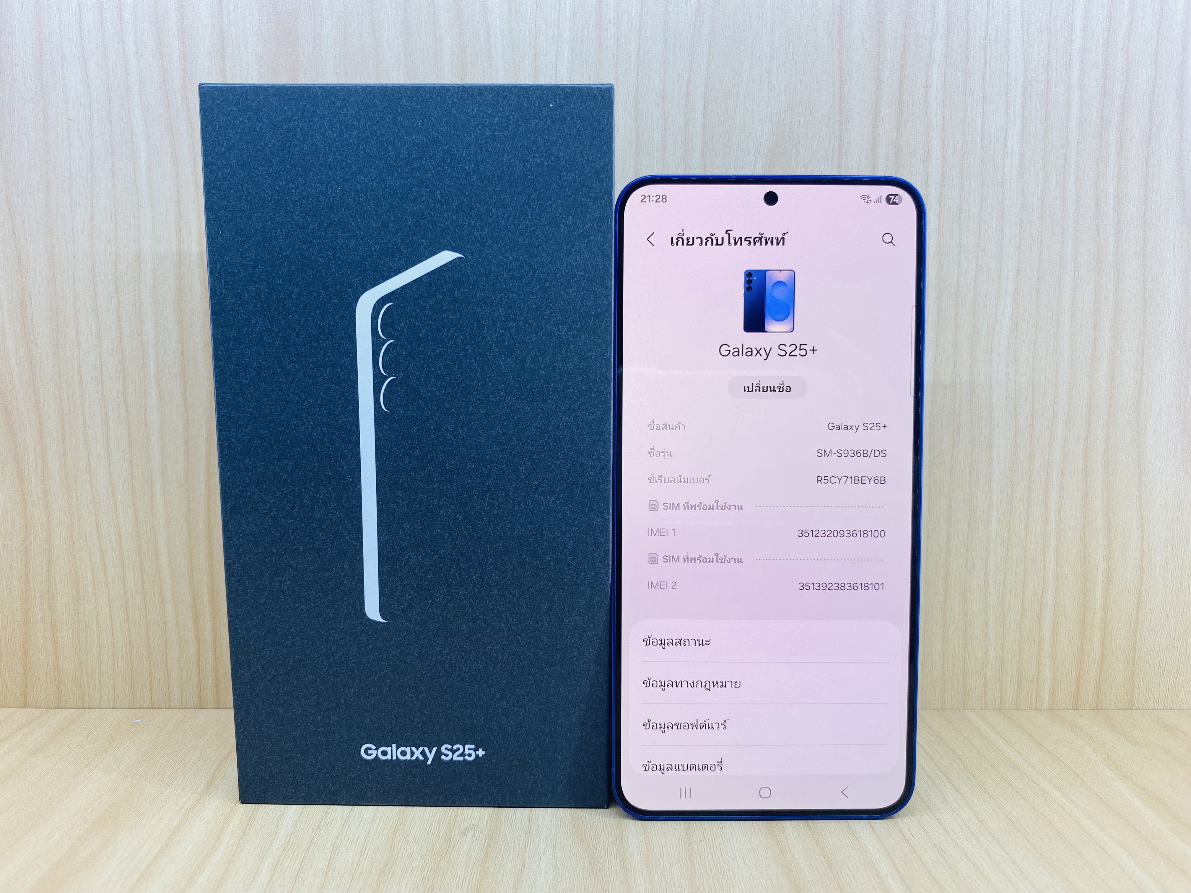 😶🌫️ Samsung Galaxy S25+ (12+256GB) Navy (5G) 😶🌫️🎠 มาจ้า!! Galaxy S25+ สภาพดี #มีปกศ. 10 เดือน!! 🎠