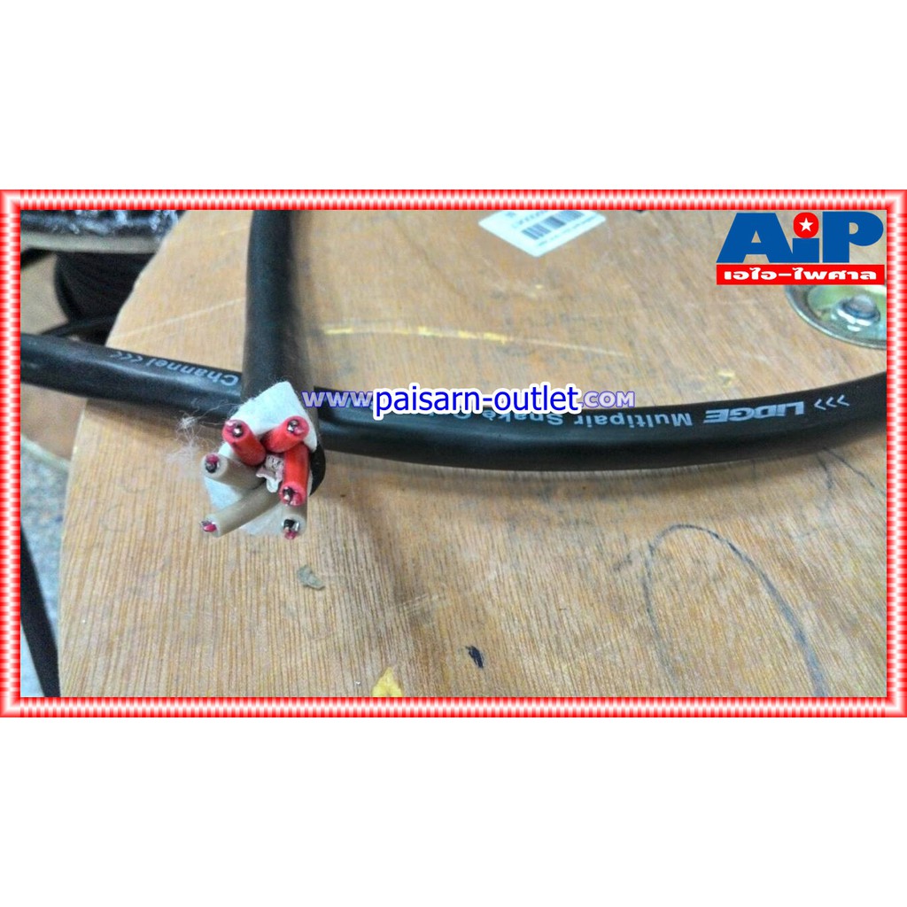 สายมัลติคอร์ 6คอร์ LIDGE YM-851-6(เมตร) (ขนาดตามสั่ง ราคา/เมตร) สายคอร์ สายสัญญาณเสียง 6Core สายมัลติคอร์ 6 คอร์