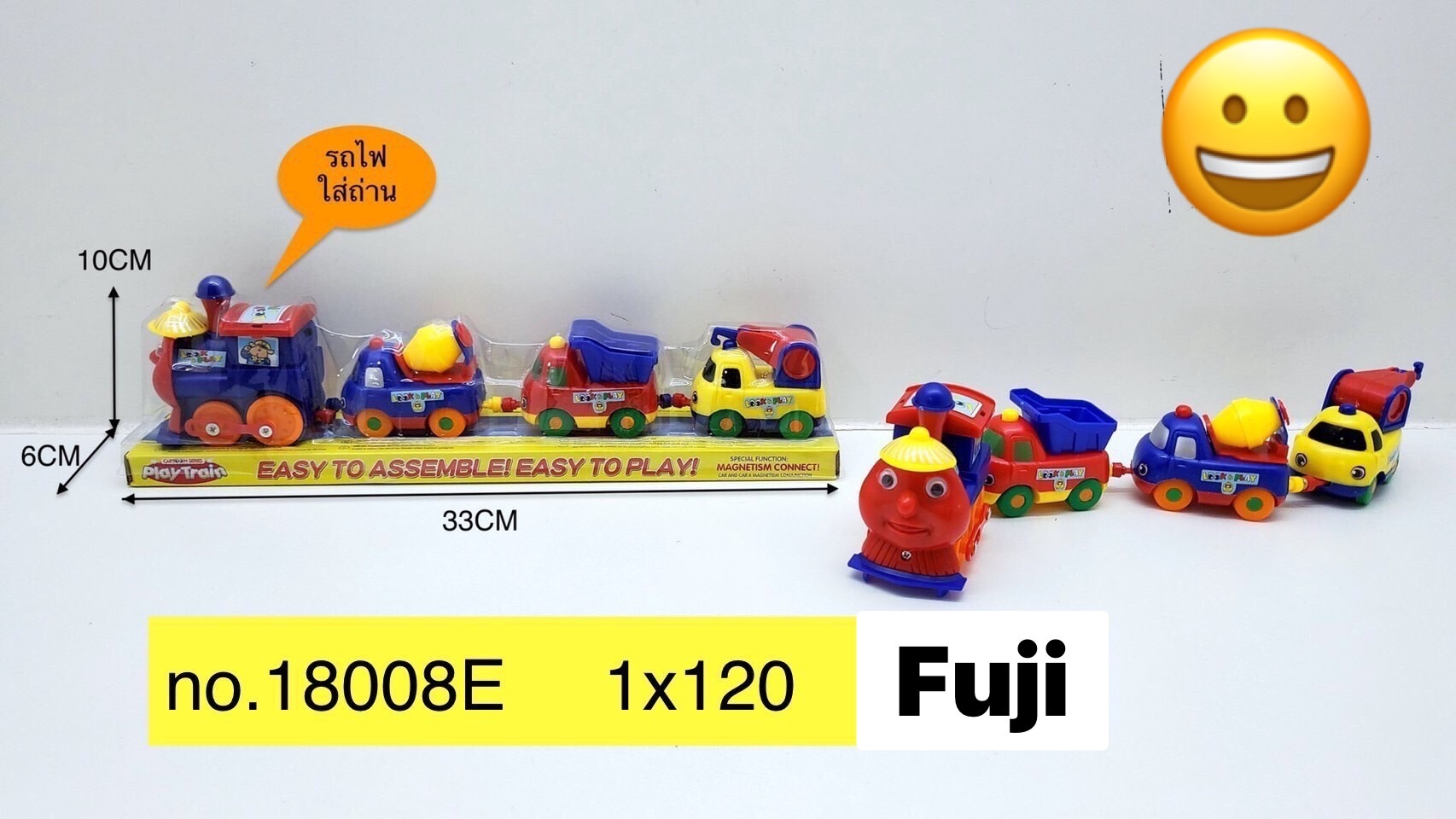 18008E ของเล่นใส่ถ่าน รถไฟใส่ถ่านวิ่ง ของเล่นรถไฟเด็ก ปลีกชิ้นละ