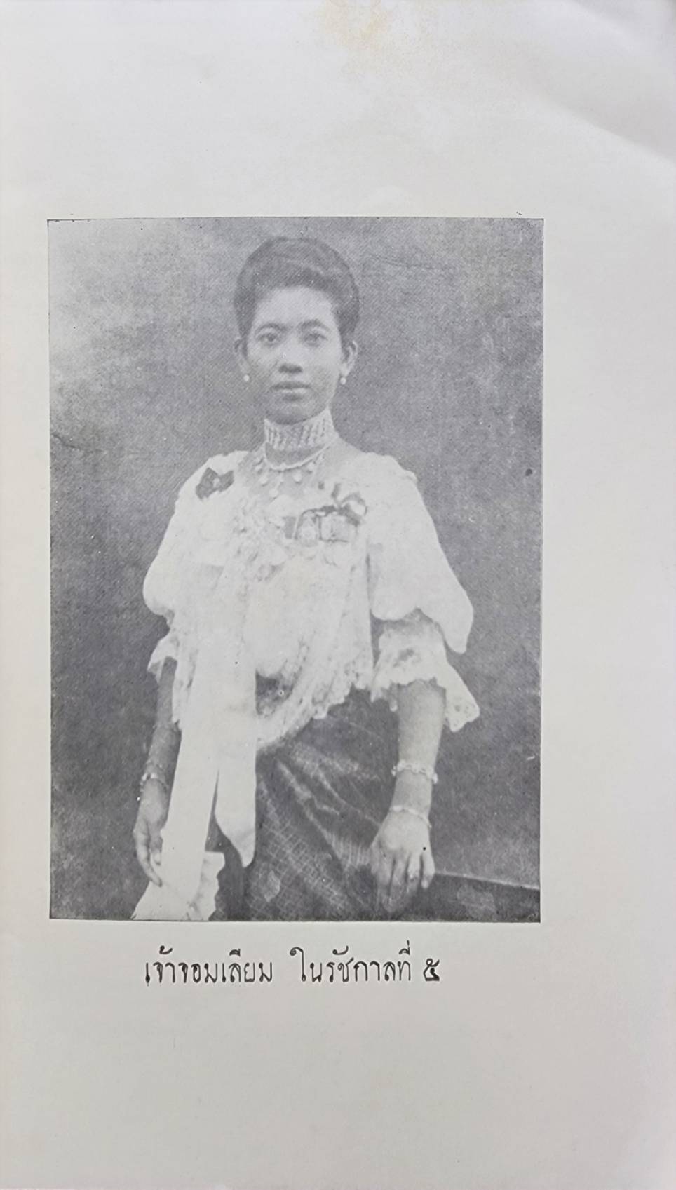 อนุภาสเทศนา 027407