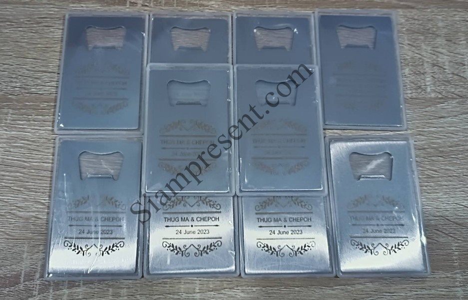 ที่เปิดขวด Diy สี่เหลี่ยม ที่เปิดขวด Stainless แบบบัตรเครดิต สีเงิน สามารถ Laser ชื่อบ่าวสาว ของขวัญ ขงอชำร่วย ของที่ระลึก งานแต่งงาน 378759