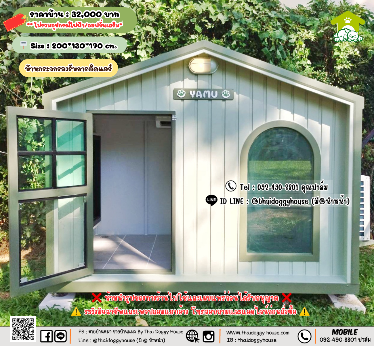 บ้านหมา บ้านแมว 𝐓𝐡𝐚𝐢 𝐝𝐨𝐠𝐠𝐲 𝐡𝐨𝐮𝐬𝗲