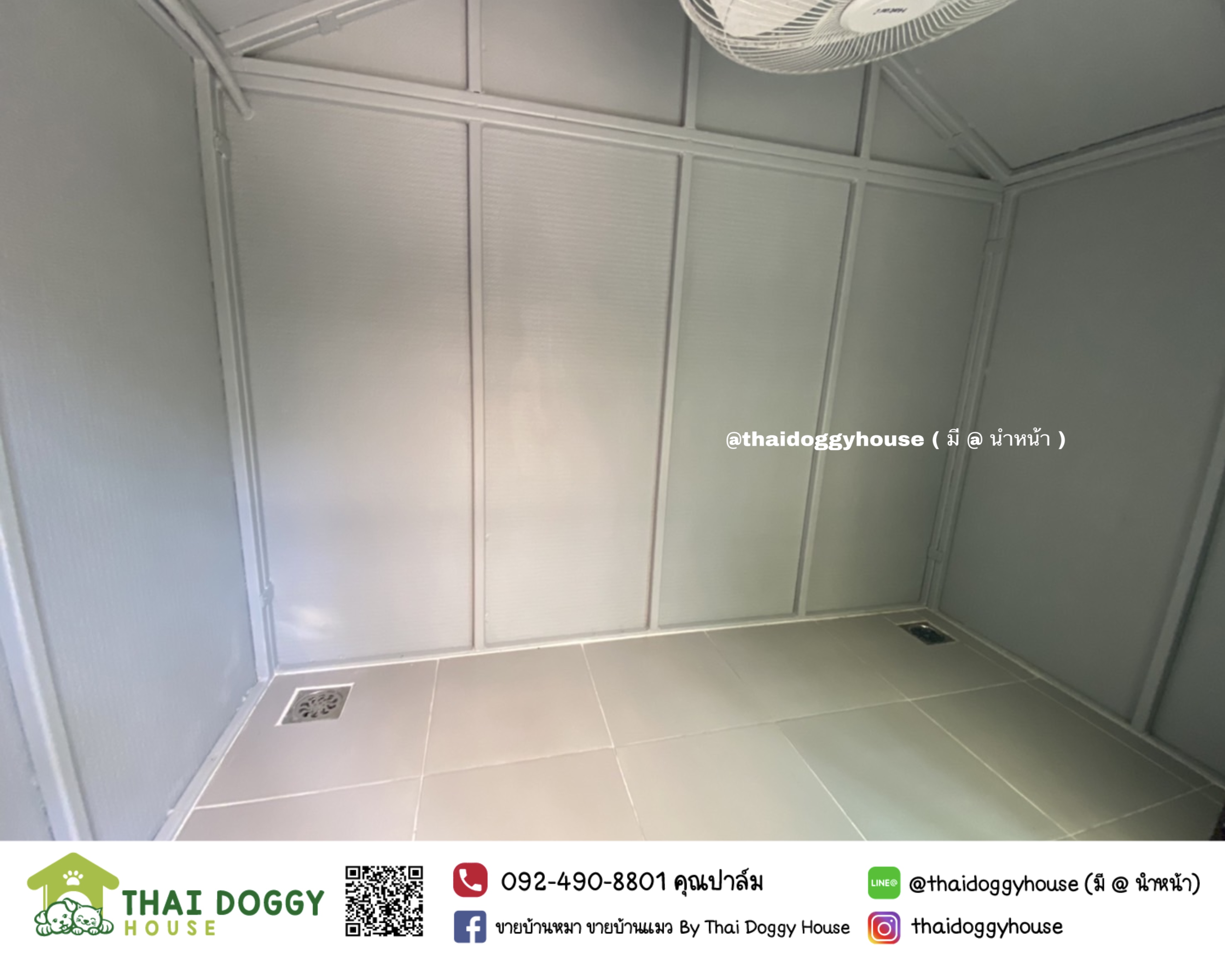 บ้านหมา บ้านแมว สไตล์นอร์ดิก ราคาถูก