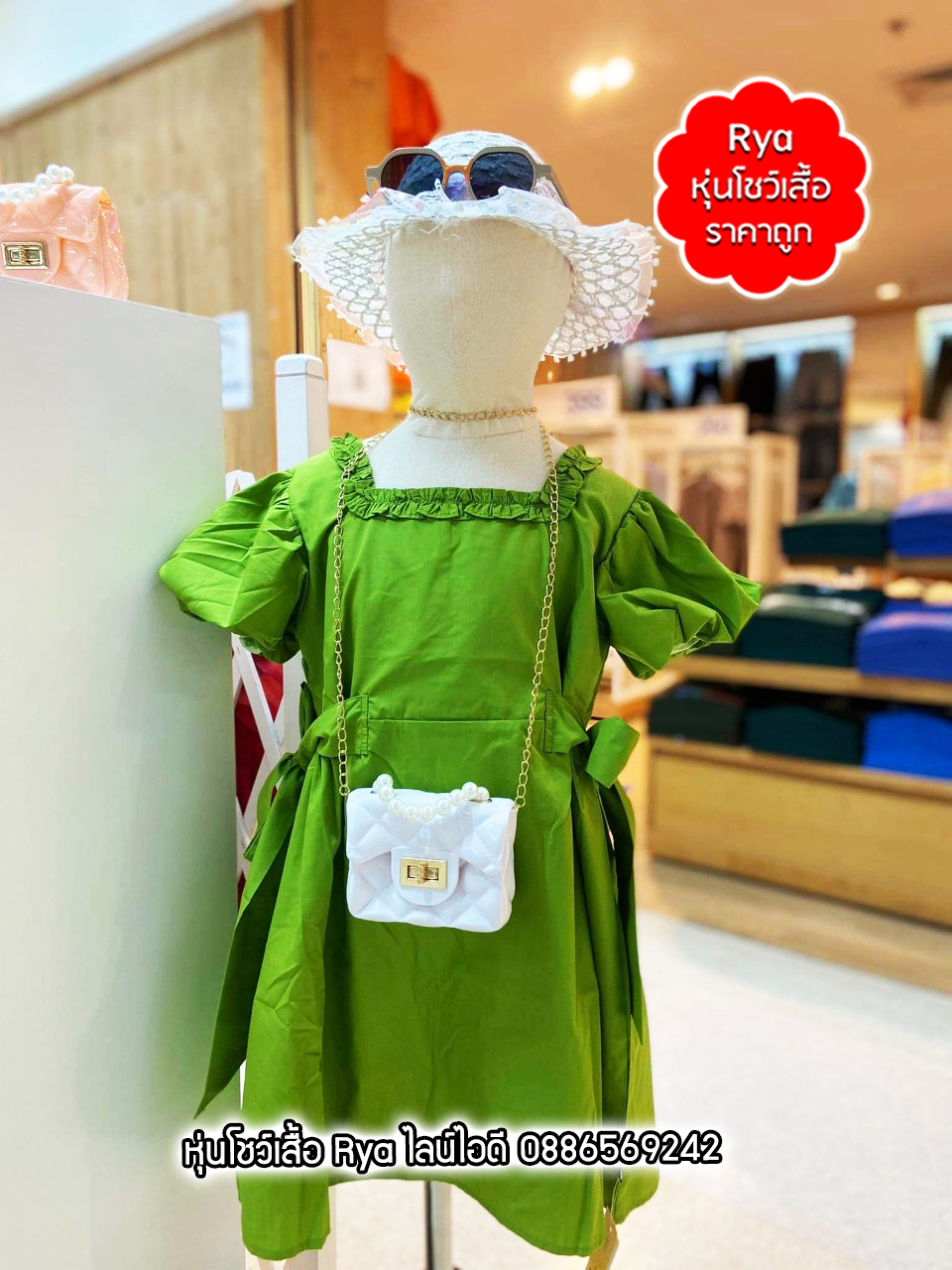 หุ่นผ้าเด็กขาไม้ ผ้าดิบเด็ก แบบมีหัว อก 25 นิ้ว ไซส์ M