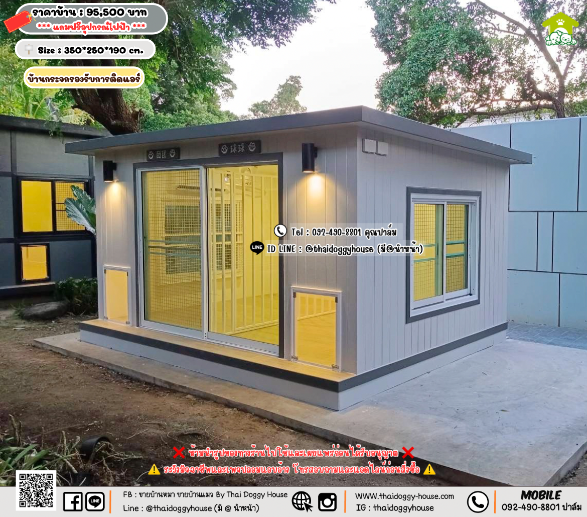 บ้านหมา บ้านแมว 𝐓𝐡𝐚𝐢 𝐝𝐨𝐠𝐠𝐲 𝐡𝐨𝐮𝐬𝗲