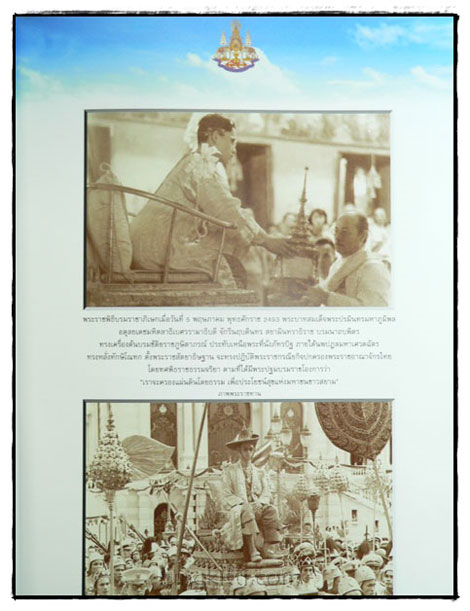 เฉลิมพระเกียรติพระบาทสมเด็จพระเจ้าอยู่หัว ทรงครองสิริราชสมบัติครบ 50 ปี 023153