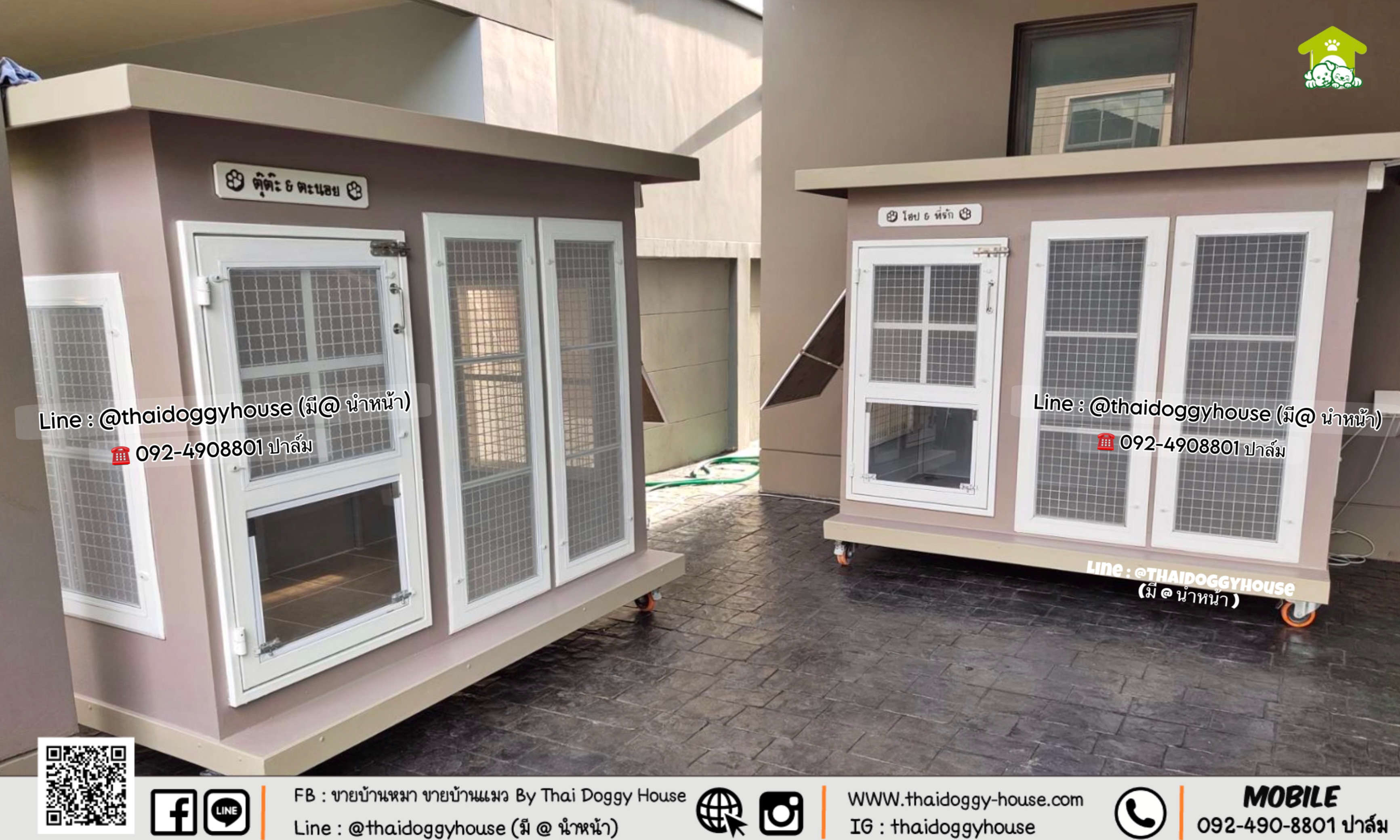 บ้านหมา บ้านแมว " 𝐁𝐎𝐗 𝐒𝐓𝐘𝐋𝐄 𝐁𝐘 𝐓𝐇𝐀𝐈 𝐃𝐎𝐆𝐆𝐘 𝐇𝐎𝐔𝐒𝐄 "