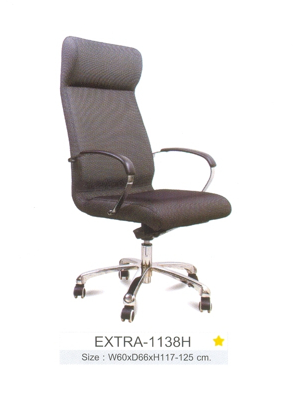 เก้าอี้สำนักงาน รุ่น EXTRA - 1138H
