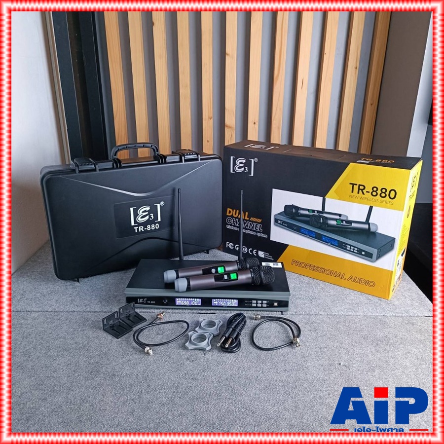 E3 TR-880 ไมค์ลอยUHF ปรับความถี่ ไมค์ลอยถือไร้สาย ไมโครโฟนไร้สาย ย่าน UHF มีกล่องเก็บไมค์แถมมาในชุด ไมค์ลอยถือคู่ E3 รุ่น TR 880 TR880 เอไอ-ไพศาล