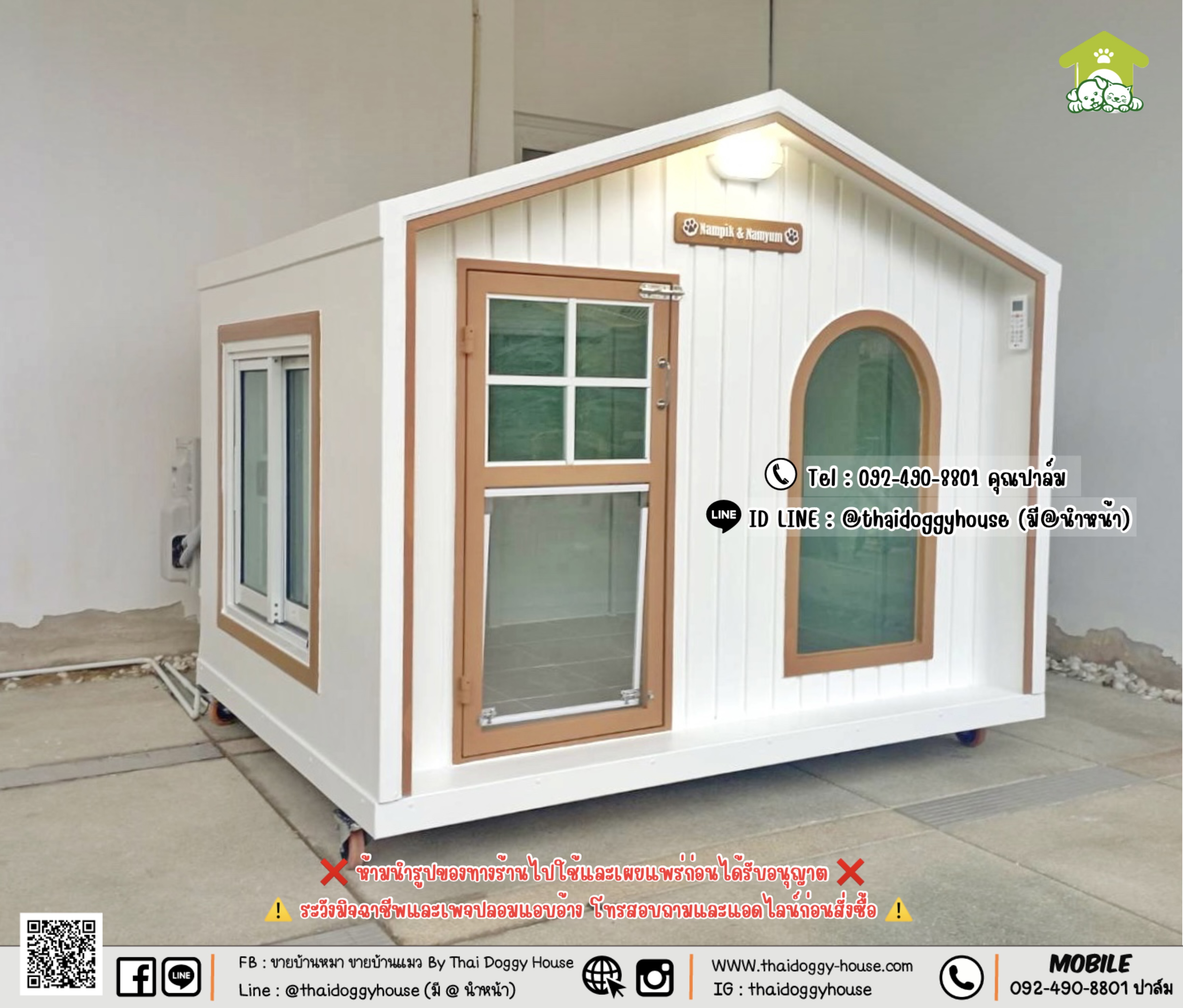 บ้านหมา บ้านแมว 𝐓𝐡𝐚𝐢 𝐝𝐨𝐠𝐠𝐲 𝐡𝐨𝐮𝐬𝐞