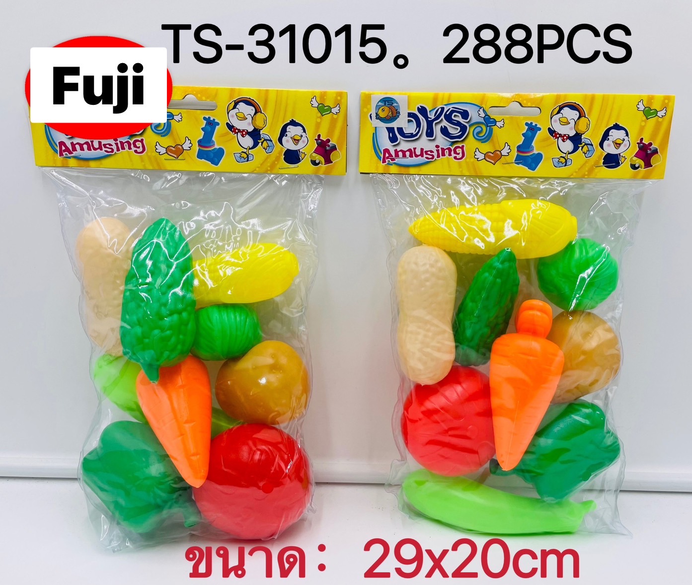 31015 ของเล่นเด็กชุดผักผลไม้จำลอง ผักผลไม้พลาสติกถุงตาข่าย อาหารจำลอง ปลีกถุงละ