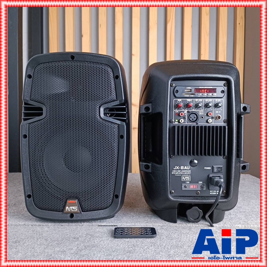 1ใบ NTS JX-8AU ตู้ลำโพง 8นิ้ว ACTIVE speaker มีแอมป์ในตัว ตู้ ลำโพง เอนกประสงค์ JX 8AU JX8AU JX 8 AU เอไอ-ไพศาล
