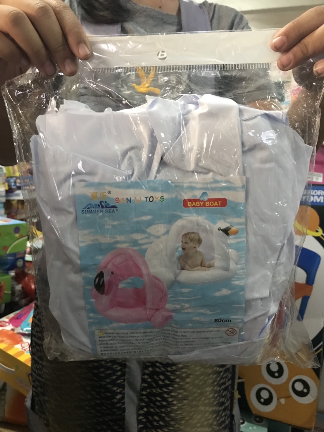 B68 ห่วงยางเด็ก ห่วงยางหงษ์สอดขามีหลังคา ห่วงยางสอดขา ปลีกชิ้นละ