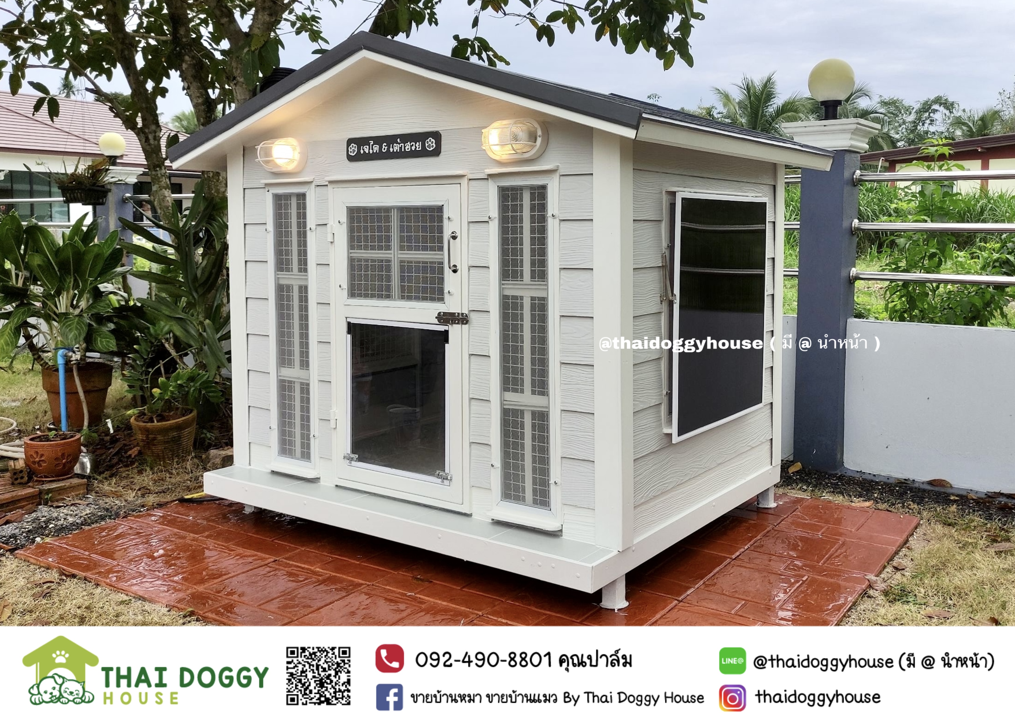 บ้านน้องหมา บ้านน้องแมว Vintage style แบบขายดี ‼️ ให้ความรู้สึกเรียบหรู มีสไตล์เฉพาะตัว