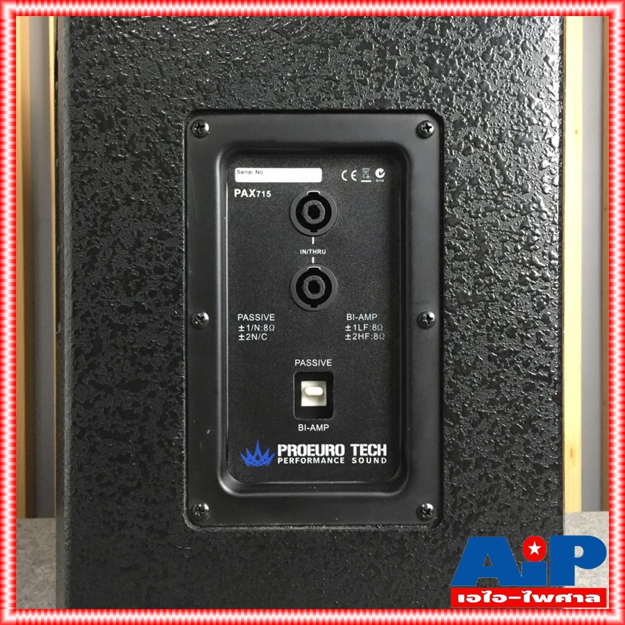 1ใบ PROEUROTECH PAX-715 ตู้ลำโพง ไม้อัดแท้ ดอก15นิ้ว PRO EUROTECH PAX715 PAX 715 ตู้ลำโพง15นิ้ว เอไอ-ไพศาล