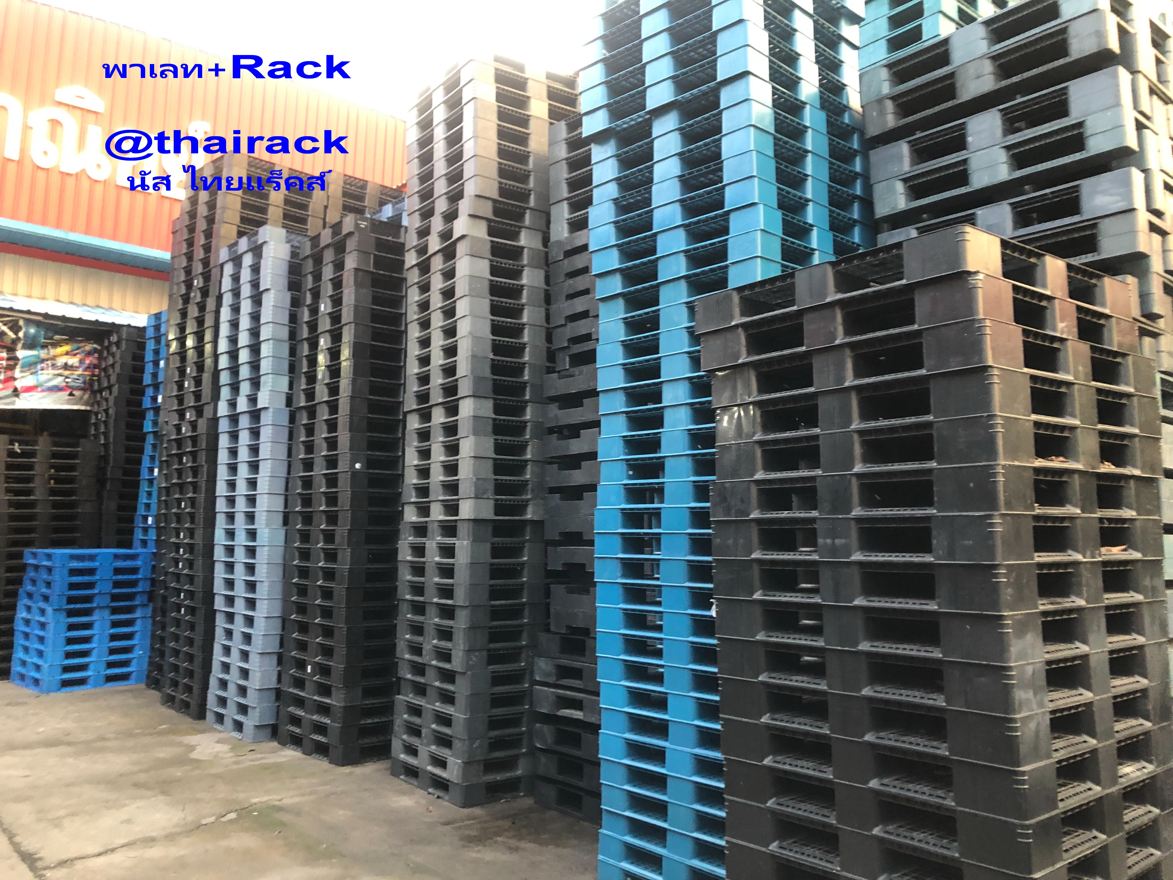 ขายพาเลทพลาสติกส่งออก380.บ