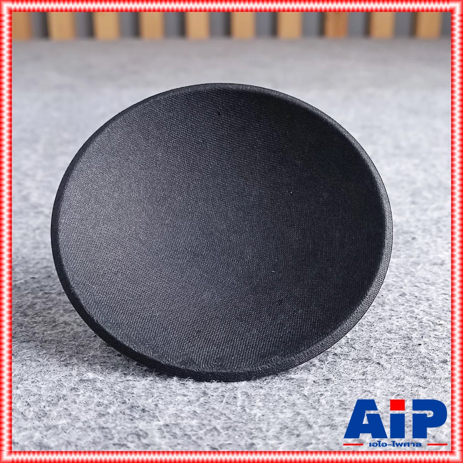 ฝาปิดวอยซ์ ลำโพง12นิ้ว KANE KA-22 ฝาปิดวอยซ์12นิ้ว ฝาวอยซ์ลำโพง กระดาษปิดวอยซ์ เอไอ-ไพศาล