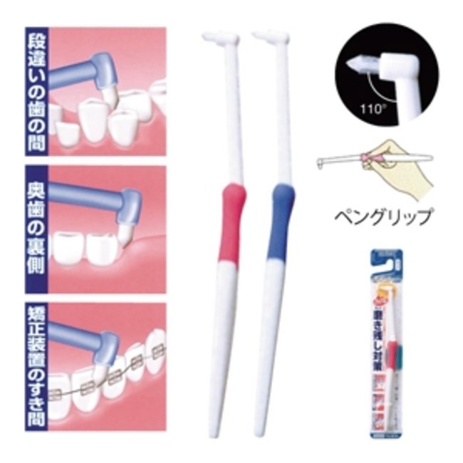 Ebisu Point Brush Normal 1 แปรงสีฟันญี่ปุ่น เอบิซู แปรงแบบกระจุก รุ่นปกติ เพื่อความสะอาดแบบซี่ต่อซี่ นิยมมากในในคนจัดฟัน