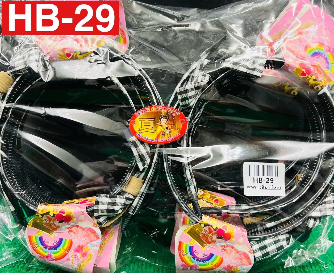 คาดผมโบว์ใหญ่คละแบบ HB-29(ราคาต่อโหล)