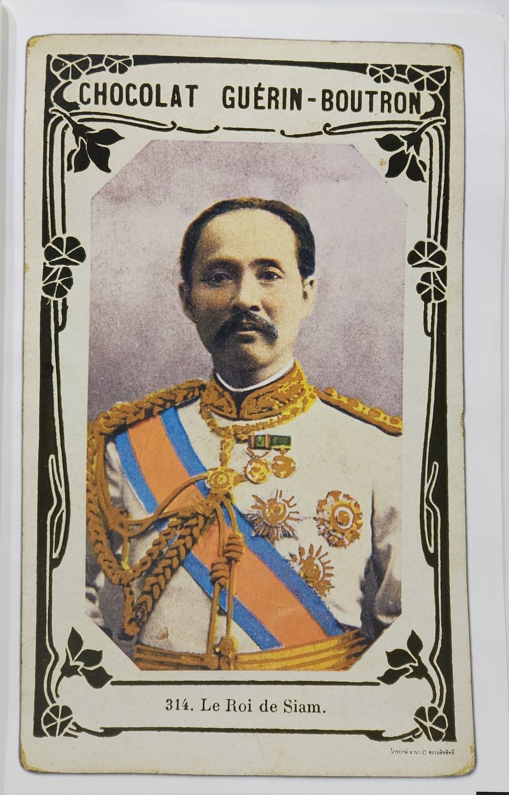ปิยมหาราชานุสรณ์ 027490