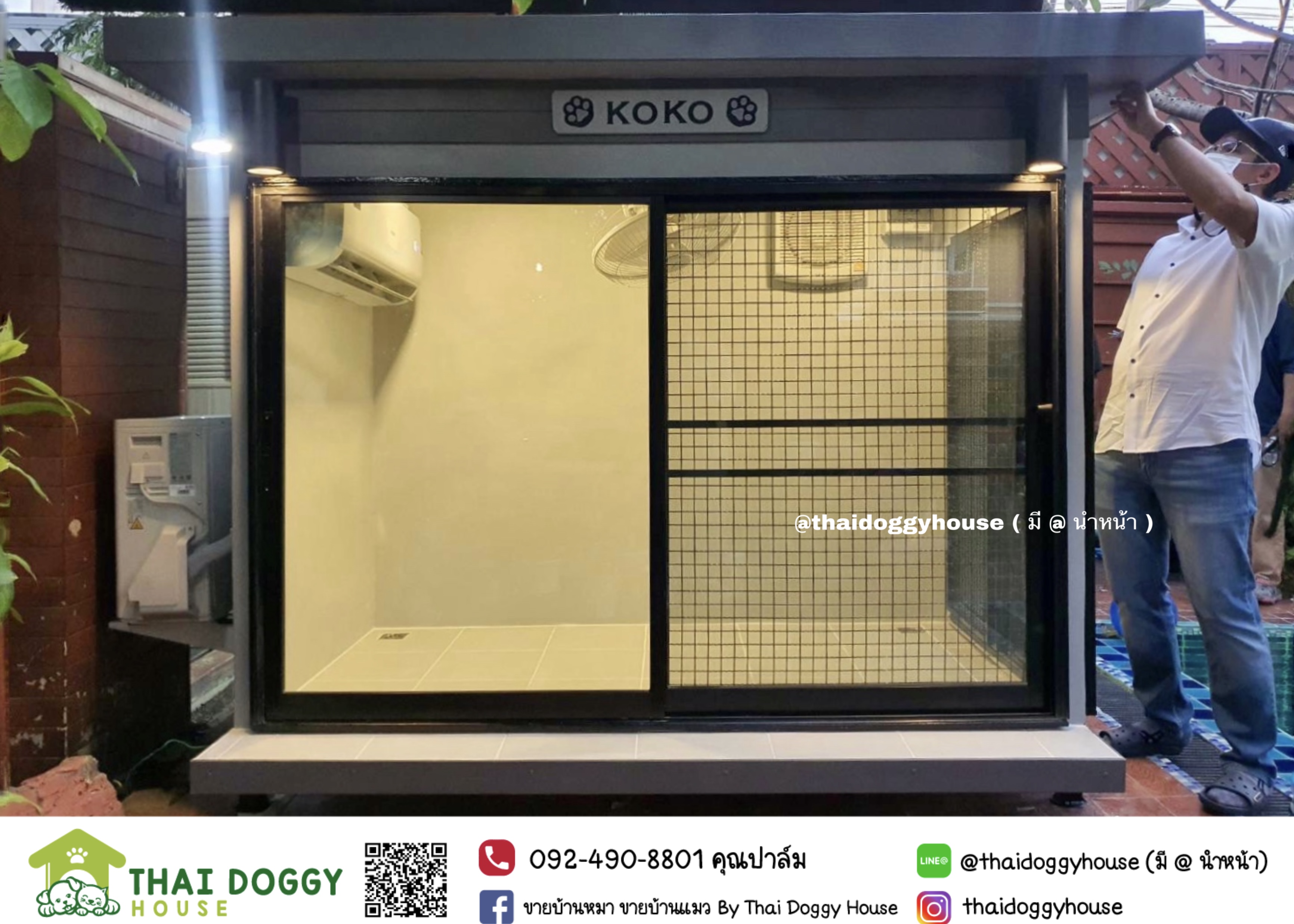 บ้านน้องหมา น้องแมว " Box Style " รองรับการติดแอร์ เรียบง่าย โปร่งโล่งสบาย ฟังก์ชั่นครบถ้วน หลังใหญ่ 🐈🦮🐕🦺