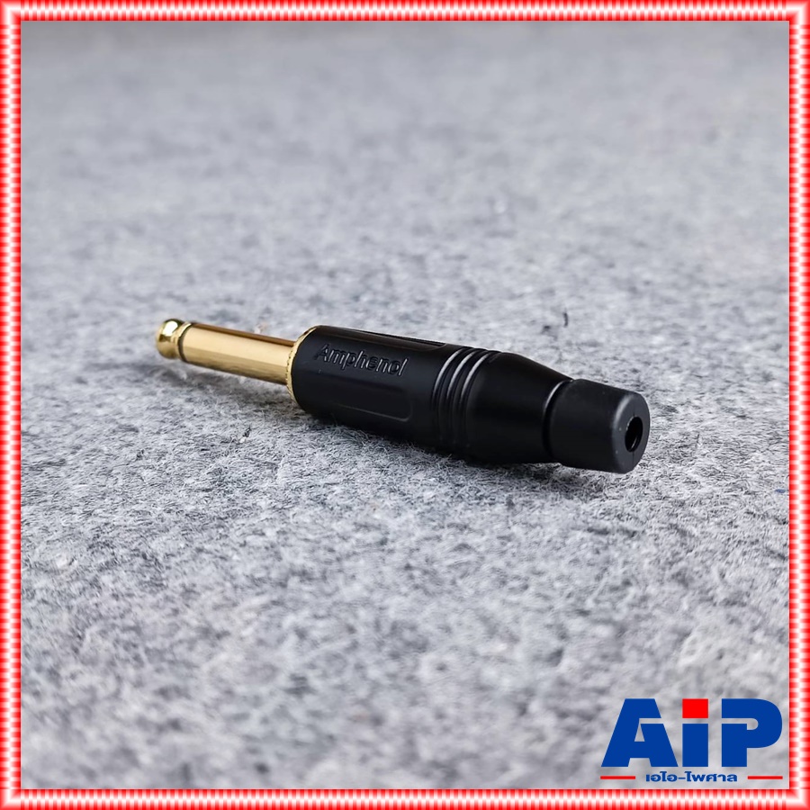 ด้ามดำ AMPHENOL ACPM-GB-AU phone โมโน ดำขั้วทอง ปลั๊กไมค์โมโน P.MIC MONO แจ็คไมค์โมโนผู้ ปลั๊กไมค์ขั้วทอง เอไอ-ไพศาล