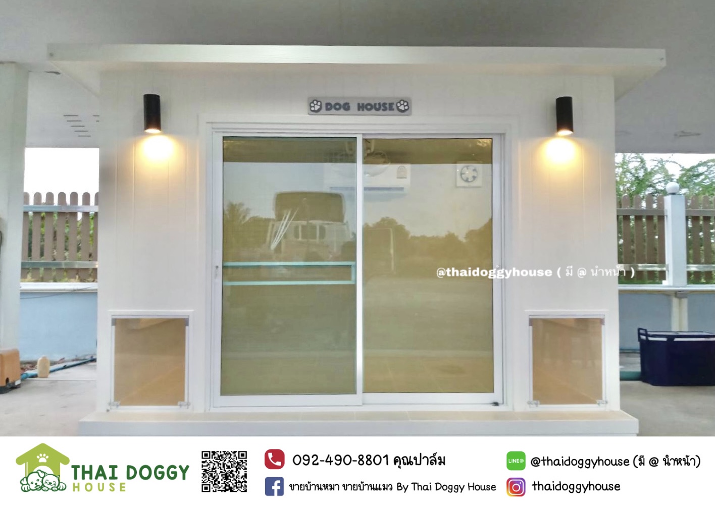 บ้านน้องหมา บ้านน้องแมว " Modern Style " รองรับการติดแอร์