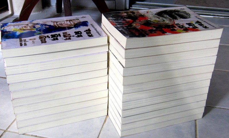 จอมคนแผ่นดินเดือด ครบชุด