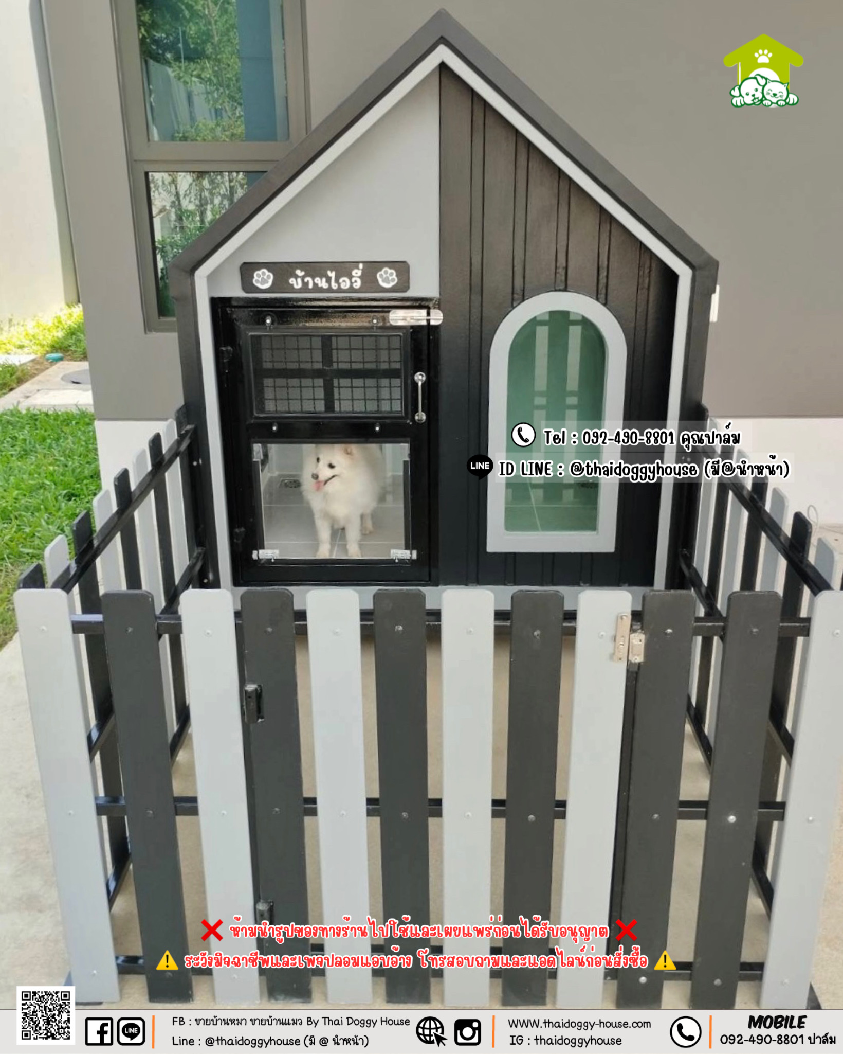 บ้านหมา บ้านแมว 𝐓𝐡𝐚𝐢 𝐝𝐨𝐠𝐠𝐲 𝐡𝐨𝐮𝐬𝗲